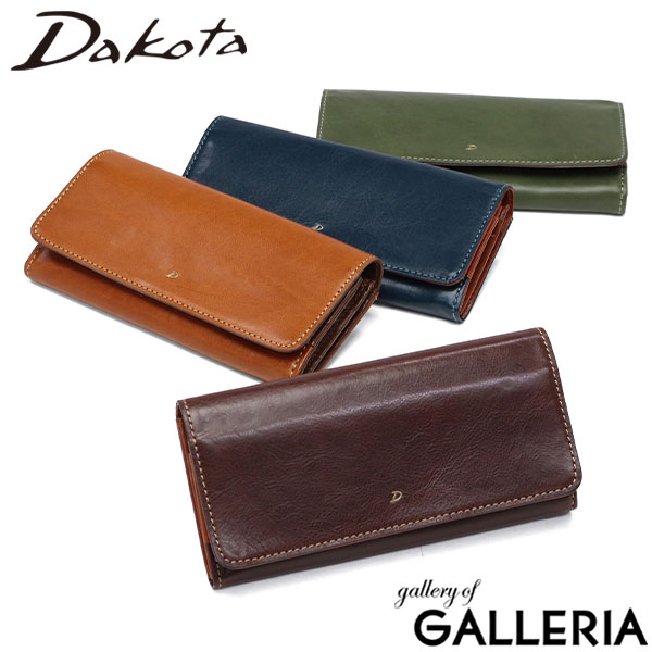 【商品レビューで＋5％】【ダコタ限定小物プレゼント】ダコタ 長財布 財布 レディース ブランド Dakota 本革 牛革 レザー 大容量 かぶせ フラップ 上品 おしゃれ 大人 贈り物 茶色 グリーン ネイビー かぶせ長財布 小銭入れ 女性 ラフィナート 0031743