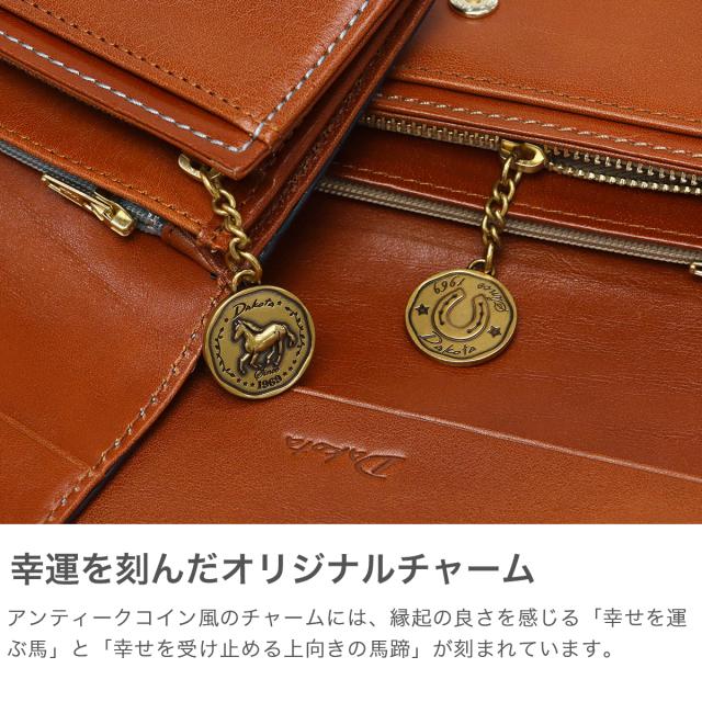 【商品レビューで＋5％】【ダコタ限定小物プレゼント】ダコタ 長財布 財布 レディース ブランド Dakota 本革 牛革 レザー 大容量 かぶせ フラップ 上品 おしゃれ 大人 贈り物 茶色 グリーン ネイビー かぶせ長財布 小銭入れ 女性 ラフィナート 0031743