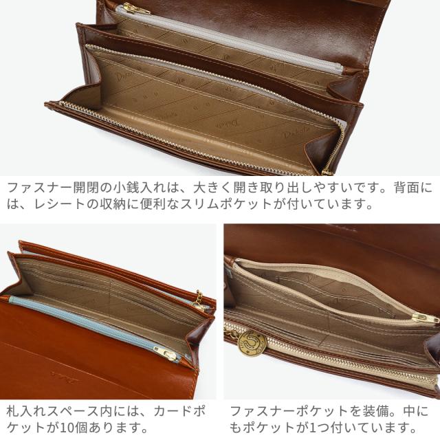 【商品レビューで＋5％】【ダコタ限定小物プレゼント】ダコタ 長財布 財布 レディース ブランド Dakota 本革 牛革 レザー 大容量 かぶせ フラップ 上品 おしゃれ 大人 贈り物 茶色 グリーン ネイビー かぶせ長財布 小銭入れ 女性 ラフィナート 0031743