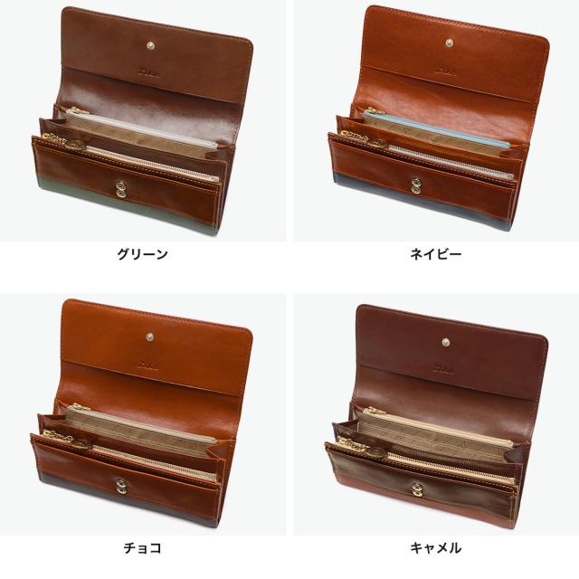 【商品レビューで＋5％】【ダコタ限定小物プレゼント】ダコタ 長財布 財布 レディース ブランド Dakota 本革 牛革 レザー 大容量 かぶせ フラップ 上品 おしゃれ 大人 贈り物 茶色 グリーン ネイビー かぶせ長財布 小銭入れ 女性 ラフィナート 0031743