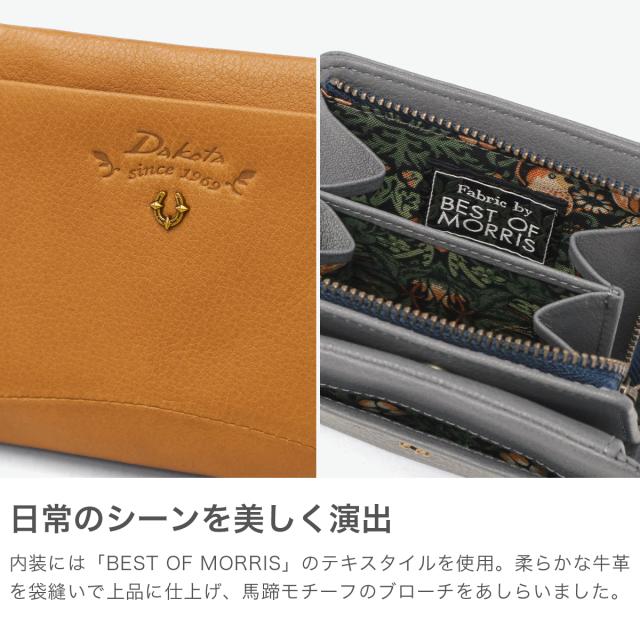 【商品レビューで＋5％】【ダコタ限定小物プレゼント】ダコタ 二つ折り財布 レディース 財布 Dakota 本革 レザー BEST OF MORRIS バイブリー 0031760 新作 2025_2