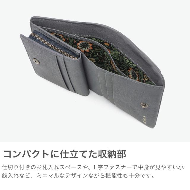 【商品レビューで＋5％】【ダコタ限定小物プレゼント】ダコタ 二つ折り財布 レディース 財布 Dakota 本革 レザー BEST OF MORRIS バイブリー 0031760 新作 2025_3