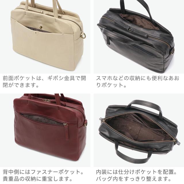 最大30%還元★5/3限定｜【商品レビューで＋5％】【ダコタ限定小物プレゼント】ダコタ ショルダーバッグ レディース ファスナー付き Dakota ブランド 通勤 軽量 本革 革 トート 2WAY B5 ネロ 1034850_4