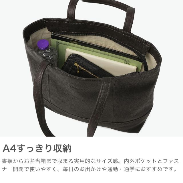 最大30%還元★5/3限定｜【商品レビューで＋5％】【ダコタ限定小物プレゼント】ダコタ トートバッグ レディース A4 ファスナー付き Dakota 通勤 トート 本革 軽量 日本製 ヤロップ 1034435 新作 2026_2
