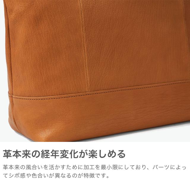 最大30%還元★5/3限定｜【商品レビューで＋5％】【ダコタ限定小物プレゼント】ダコタ トートバッグ レディース A4 ファスナー付き Dakota 通勤 トート 本革 軽量 日本製 ヤロップ 1034435 新作 2026_3