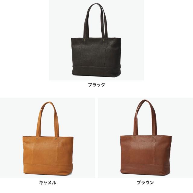 最大30%還元★5/3限定｜【商品レビューで＋5％】【ダコタ限定小物プレゼント】ダコタ トートバッグ レディース A4 ファスナー付き Dakota 通勤 トート 本革 軽量 日本製 ヤロップ 1034435 新作 2026_6