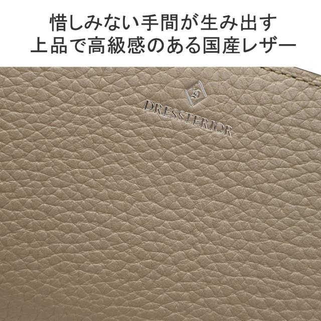 最大30%還元★5/3限定｜【5％OFFクーポン】【商品レビューで＋5％】ドレステリア 二つ折り財布 本革 使いやすい DRESSTERIOR 財布 ブランド 大容量 小銭入れ コンパクト 861615_3