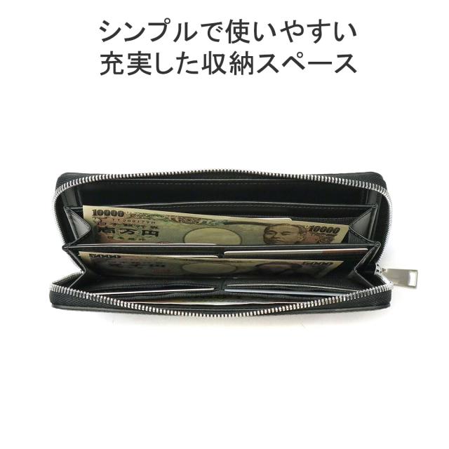 【5％OFFクーポン】【商品レビューで＋5％】ドレステリア 長財布 本革 ブランド DRESSTERIOR 財布 ラウンドファスナー 大容量 軽量 小銭入れ カード 861616 5％OFFクーポン】【商品レビューで＋5％】ドレステリア 長財布 本革