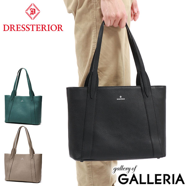 【商品レビューで＋5％】ドレステリア トートバッグ ブランド DRESSTERIOR トート バッグ 本革 牛革 軽い A4 Cavalier 861711の通販は 47,300円