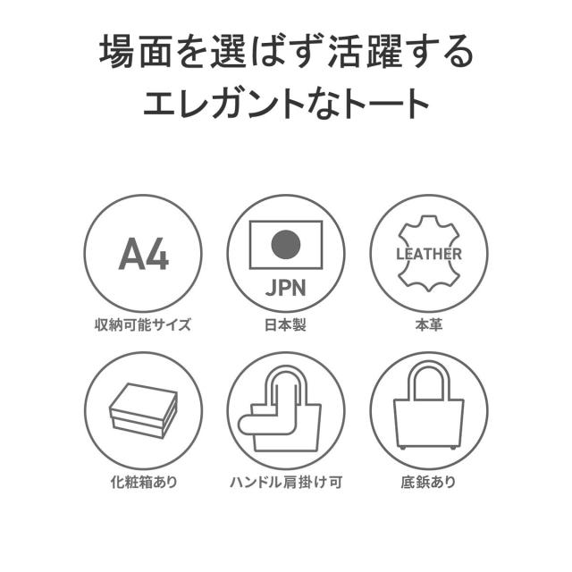 【5％OFFクーポン】【商品レビューで＋5％】ドレステリア トートバッグ メンズ レディース DRESSTERIOR トート バッグ 本革 牛革 軽い A4 Cavalier 861712_6