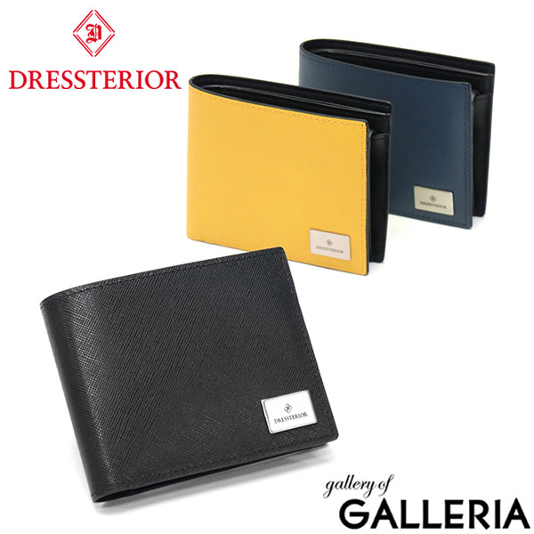 【5％OFFクーポン】【商品レビューで＋5％】ドレステリア 二つ折り財布 コンパクト DRESSTERIOR 二つ折り 財布 ブランド レザー 本革 Harrier 868614