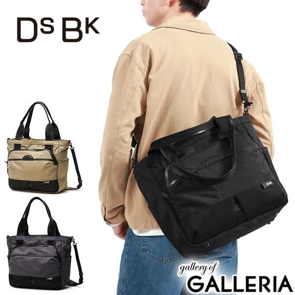 【商品レビューで＋5％】DSBK トートバッグ A4 B4 バッグ 本革 ブランド ナイロン 2WAY UNIVERSAL COLLECTION Usability Tote KOH-3383