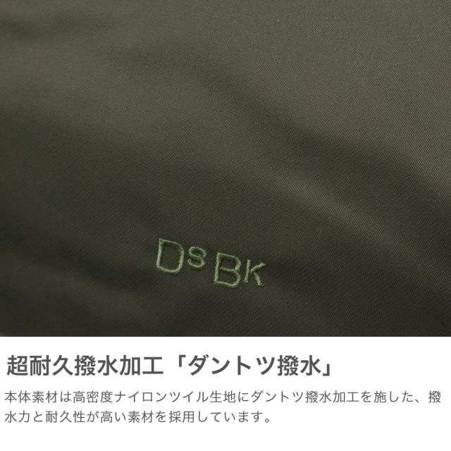 【商品レビューで＋5％】DSBK ショルダーバッグ メンズ レディース 斜めがけバッグ 小さめ ディーエスビーケー 撥水 斜めがけ ブランド かっこいい 軽量 大人 ナイロン 丈夫 A5 タブレット収納 8.3inch DANTOTSU COLLECTION Rectangle-SL JXF-3434