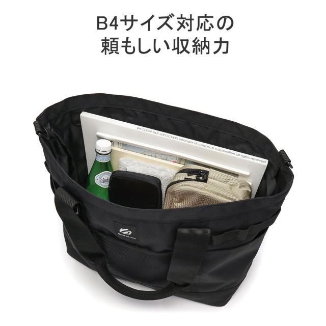 商品レビューで＋5％】エッジリンク トートバッグ 大きめ EDGELINK