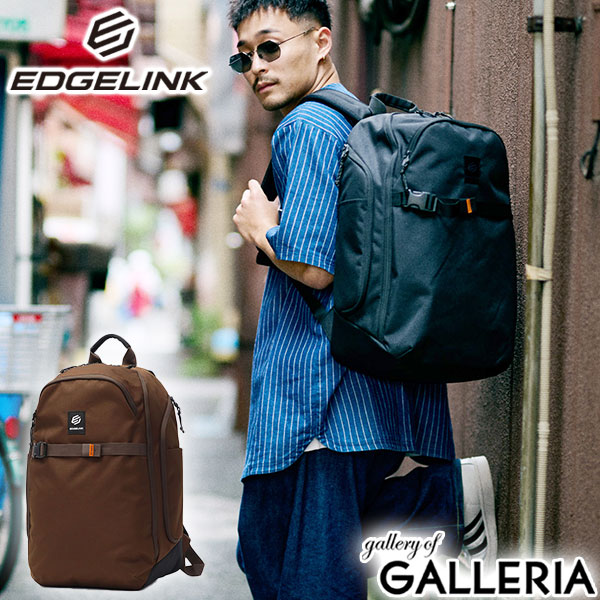 【5％OFFクーポン】【商品レビューで＋5％】【セール30%OFF】エッジリンク リュック メンズ レディース EDGELINK バックパック 大容量 大きめ 軽量 通学 リュックサック PC収納 インナーバッグ付き B4 32L 15.6inch 60324