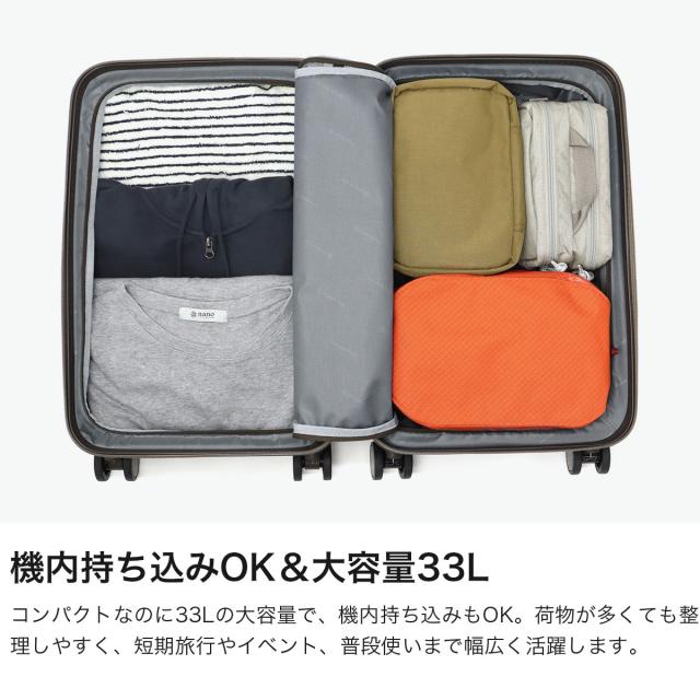 最大30%還元★5/3限定｜【5％OFFクーポン】【商品レビューで＋5％】エッジリンク スーツケース 機内持ち込み EDGELINK キャリーケース 小型 フロントオープン ストッパー 33L 05801_2