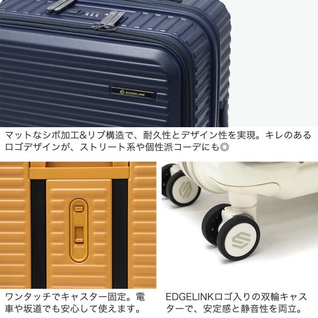 最大30%還元★5/3限定｜【5％OFFクーポン】【商品レビューで＋5％】エッジリンク スーツケース 機内持ち込み EDGELINK キャリーケース 小型 フロントオープン ストッパー 33L 05801_4
