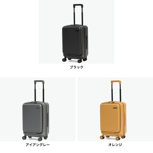 最大30%還元★5/3限定｜【5％OFFクーポン】【商品レビューで＋5％】エッジリンク スーツケース 機内持ち込み EDGELINK キャリーケース 小型 フロントオープン ストッパー 33L 05801_7