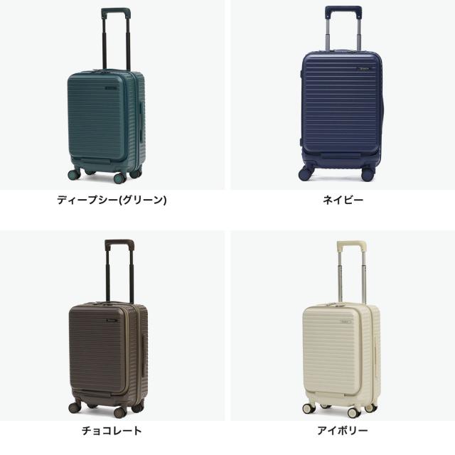 最大30%還元★5/3限定｜【5％OFFクーポン】【商品レビューで＋5％】エッジリンク スーツケース 機内持ち込み EDGELINK キャリーケース 小型 フロントオープン ストッパー 33L 05801_8