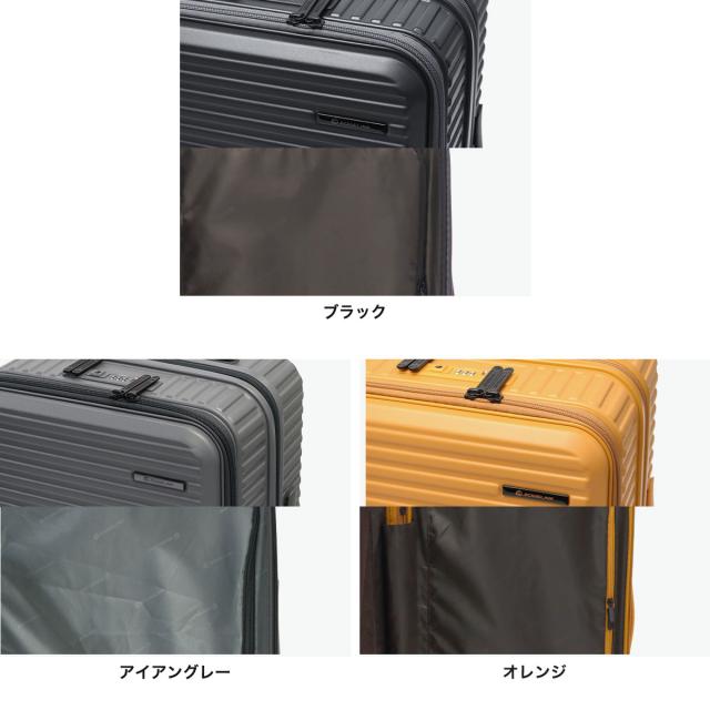 最大30%還元★5/3限定｜【5％OFFクーポン】【商品レビューで＋5％】エッジリンク スーツケース 機内持ち込み EDGELINK キャリーケース 小型 フロントオープン ストッパー 33L 05801_9