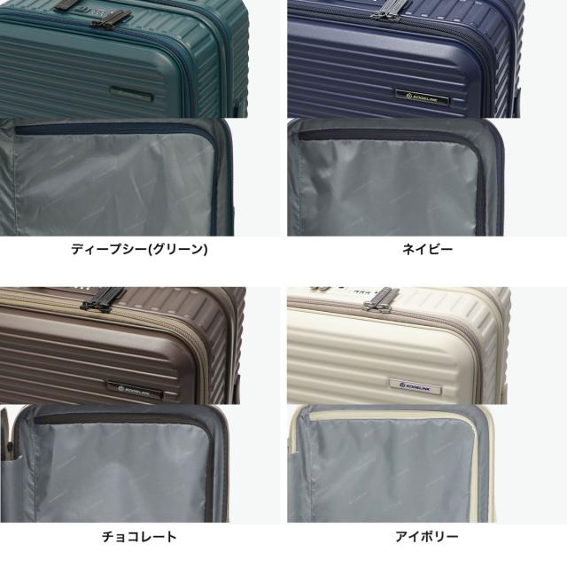 最大30%還元★5/3限定｜【5％OFFクーポン】【商品レビューで＋5％】エッジリンク スーツケース 機内持ち込み EDGELINK キャリーケース 小型 フロントオープン ストッパー 33L 05801_10