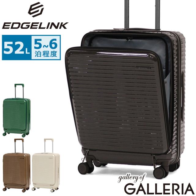 最大30%還元★5/3限定｜【5％OFFクーポン】【商品レビューで＋5％】エッジリンク スーツケース フロントオープン EDGELINK ACE 軽量 軽い キャリーケース ストッパー ハード CRUZBOX GLINT 52L 09142
