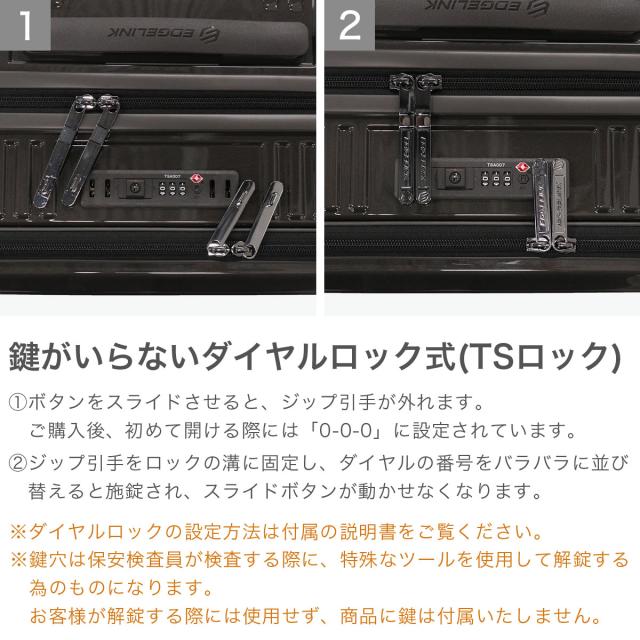 最大30%還元★5/3限定｜【5％OFFクーポン】【商品レビューで＋5％】エッジリンク スーツケース フロントオープン EDGELINK ACE 軽量 軽い キャリーケース ストッパー ハード CRUZBOX GLINT 64L 09143_6