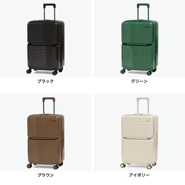最大30%還元★5/3限定｜【5％OFFクーポン】【商品レビューで＋5％】エッジリンク スーツケース フロントオープン EDGELINK ACE 軽量 軽い キャリーケース ストッパー ハード CRUZBOX GLINT 64L 09143_8