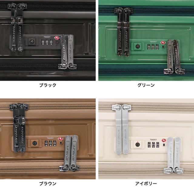 最大30%還元★5/3限定｜【5％OFFクーポン】【商品レビューで＋5％】エッジリンク スーツケース フロントオープン EDGELINK ACE 軽量 軽い キャリーケース ストッパー ハード CRUZBOX GLINT 64L 09143_9