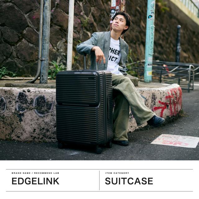 【商品レビューで＋5％】エッジリンク スーツケース フロントオープン EDGELINK ACE 軽量 軽い CRUZBOX GLINT Check-in-L Suitcase 101L 09144_1