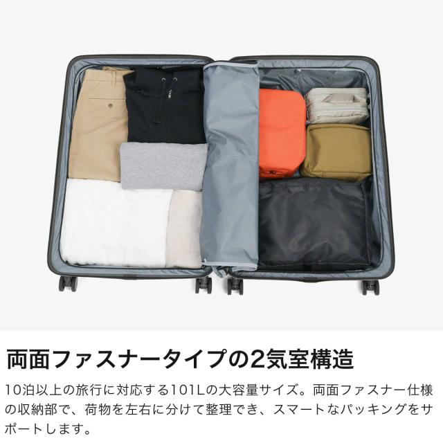 【商品レビューで＋5％】エッジリンク スーツケース フロントオープン EDGELINK ACE 軽量 軽い CRUZBOX GLINT Check-in-L Suitcase 101L 09144_2