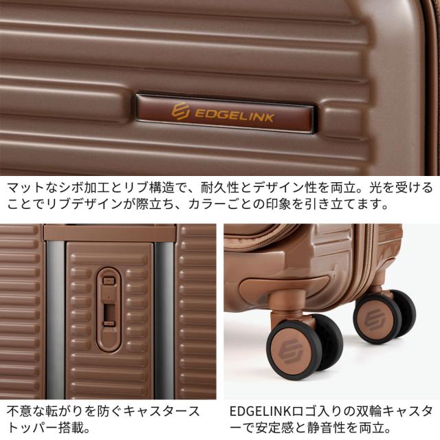【商品レビューで＋5％】エッジリンク スーツケース フロントオープン EDGELINK ACE 軽量 軽い CRUZBOX GLINT Check-in-L Suitcase 101L 09144_4