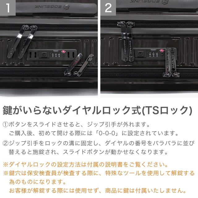 【商品レビューで＋5％】エッジリンク スーツケース フロントオープン EDGELINK ACE 軽量 軽い CRUZBOX GLINT Check-in-L Suitcase 101L 09144_6