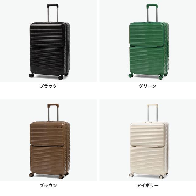 【商品レビューで＋5％】エッジリンク スーツケース フロントオープン EDGELINK ACE 軽量 軽い CRUZBOX GLINT Check-in-L Suitcase 101L 09144_8