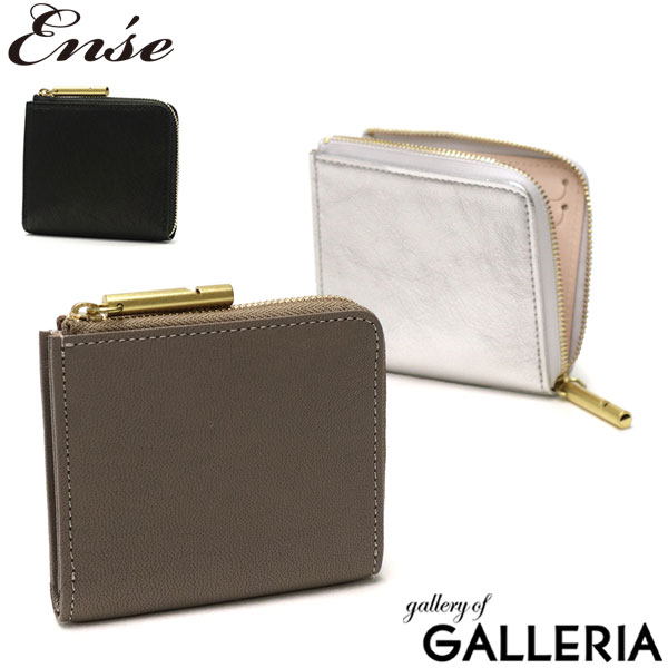 【商品レビューで＋5％】アンサ 財布 Ense ブランド 本革 小さめ 革 レザー L字ファスナー ミニ財布 フラグメントケース 日本製 ew130の通販は