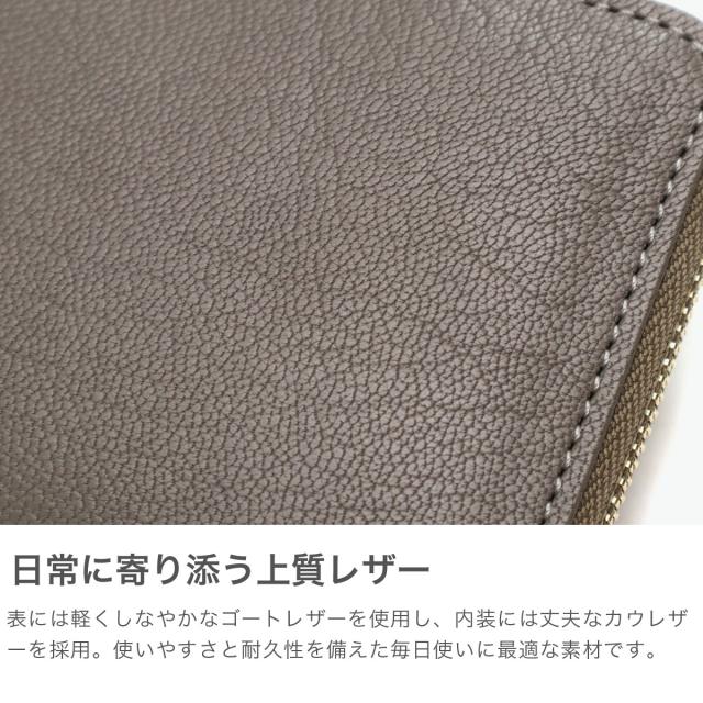 【商品レビューで＋5％】アンサ 財布 Ense ブランド 本革 小さめ 革 レザー L字ファスナー ミニ財布 フラグメントケース 日本製 ew130_2