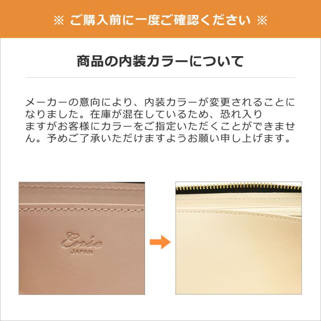 【商品レビューで＋5％】アンサ 財布 Ense ブランド 本革 小さめ 革 レザー L字ファスナー ミニ財布 フラグメントケース 日本製 ew130_19