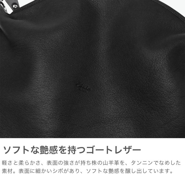 【商品レビューで＋5％】アンサ ショルダーバッグ Ense バッグ レザー ブランド 革 本革 斜めがけ A5 Sサイズ ハンドバッグ 2WAY 日本製 goat shoulder S GL603F_4