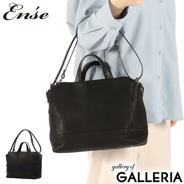 最大30%還元★6/13限定｜【5％OFFクーポン】【商品レビューで＋5％】アンサ トートバッグ Ense バッグ レザー ブランド 革 本革 斜めがけ A5 Sサイズ 3WAY 鹿革 日本製 ドクターバッグ doctor bag S pens511