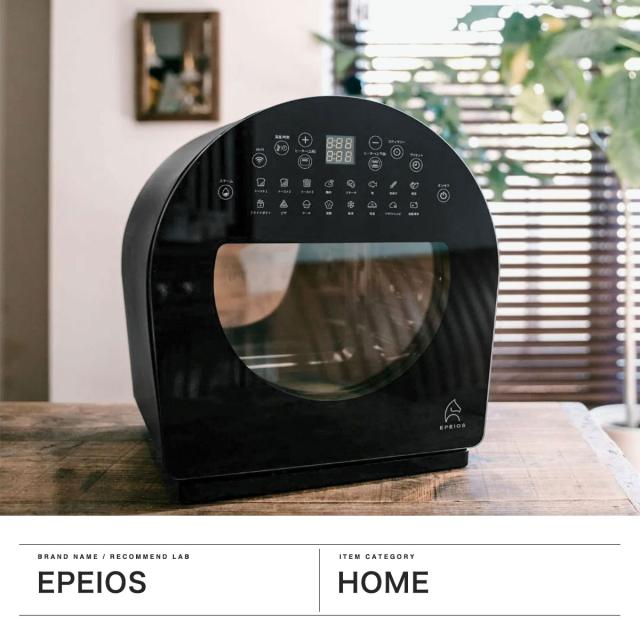 商品レビューで＋5％】【正規品1年保証】EPEIOS ノンフライヤー