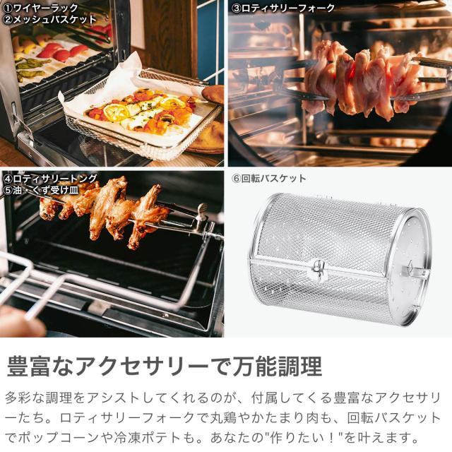 【商品レビューで＋5％】【正規品1年保証】EPEIOS ノンフライヤー エペイオス トースター オーブン 発酵機 解凍機 14L FoElem スマートノンフライオーブン Chef AO502_3