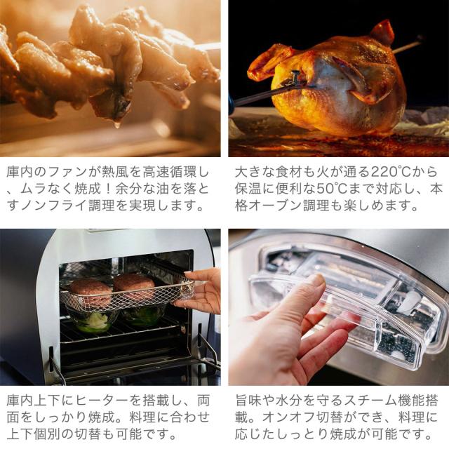 【商品レビューで＋5％】【正規品1年保証】EPEIOS ノンフライヤー エペイオス トースター オーブン 発酵機 解凍機 14L FoElem スマートノンフライオーブン Chef AO502_4