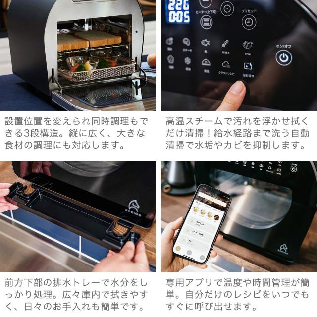 商品レビューで＋5％】【正規品1年保証】EPEIOS ノンフライヤー