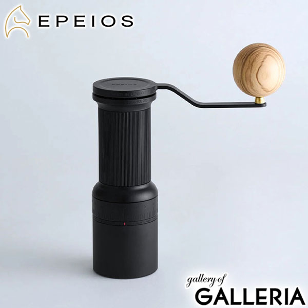 【商品レビューで＋5％】【正規品1年保証】EPEIOS コーヒーミル 手動 エペイオス ステンレス刃 手挽き 挽き目 調整 均一 ハンドグラインダー コンパクト Essence Go BG003