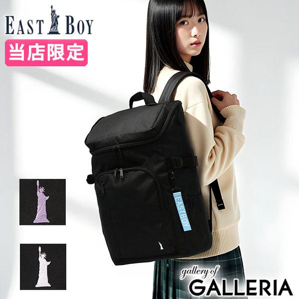 【商品レビューで＋5％】【当店限定モデル】イーストボーイ リュック レディース 大容量 通学 EASTBOY ブラック 高校生 女子高生 中学生 A3 B4 A4 34L パソコン EBG04