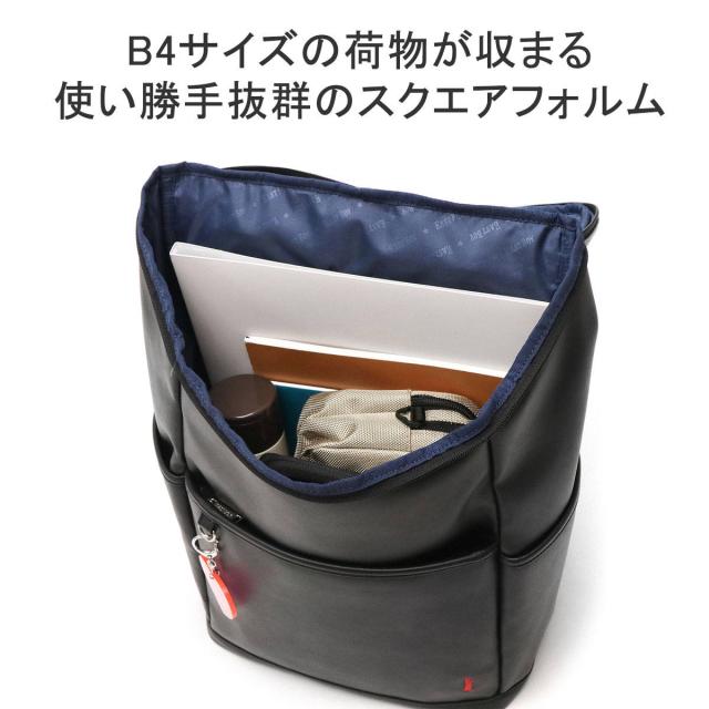 【商品レビューで＋5％】イーストボーイ リュック EASTBOY フラン 通学リュック スクール スクエア A4 B4 23L PC レディース EBA74の通販は