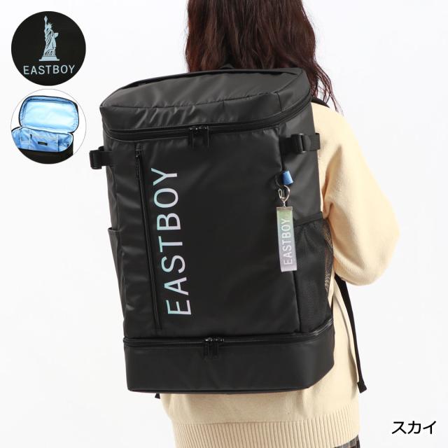 最大30%還元★6/3限定｜【商品レビューで＋5％】イーストボーイ リュック 大容量 通学 シンプル 黒 EASTBOY スクバ スクールバッグ 女子 軽量32L B4 A4 EBA89_9