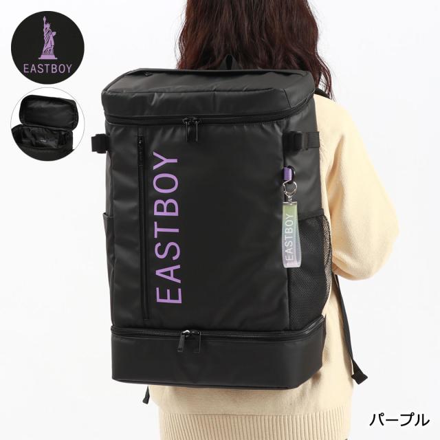 【5％OFFクーポン】【商品レビューで＋5％】イーストボーイ リュック 大容量 通学 シンプル 黒 EASTBOY スクバ スクールバッグ 女子 軽量32L B4 A4 EBA89 商品レビューで＋5％】イーストボーイ リュック 大容量 通学 シンプル
