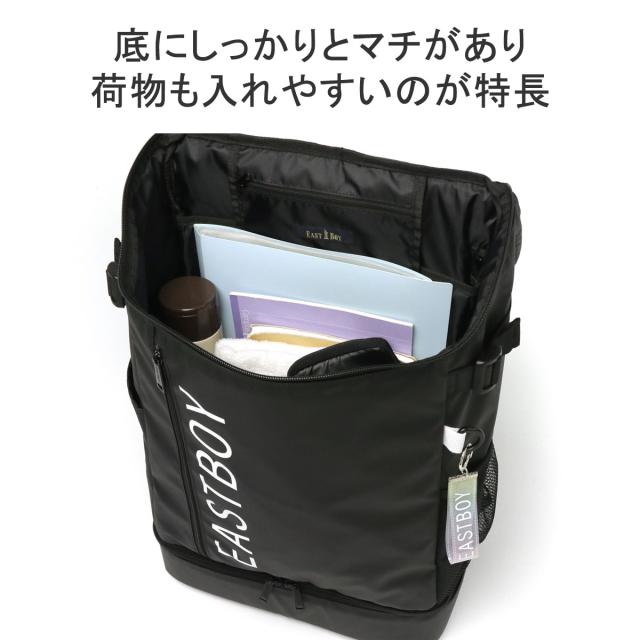 最大30%還元★6/3限定｜【商品レビューで＋5％】イーストボーイ リュック 大容量 通学 シンプル 黒 EASTBOY スクバ スクールバッグ 女子 軽量32L B4 A4 EBA89_3