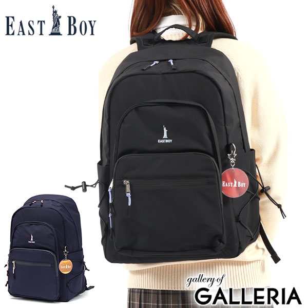 最大23％還元★10/23限定｜【商品レビューで＋5％】イーストボーイ リュック 大容量 通学 黒 EASTBOY スクール バッグ 軽い 軽量 A4 B4 P